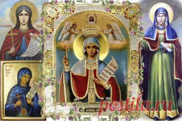 Параскева Льняница напоминала: без труда не будет ни уюта, ни счастья. Но и отдыхать нужно с добрым сердцем! Пусть этот день принесёт вдохновение, лёгкость и мир. Открытки на Параскевы Льняницы.