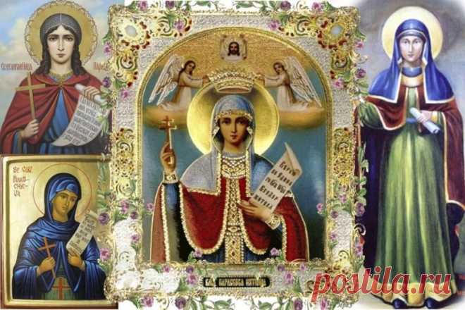 Параскева Льняница напоминала: без труда не будет ни уюта, ни счастья. Но и отдыхать нужно с добрым сердцем! Пусть этот день принесёт вдохновение, лёгкость и мир. Открытки на Параскевы Льняницы.