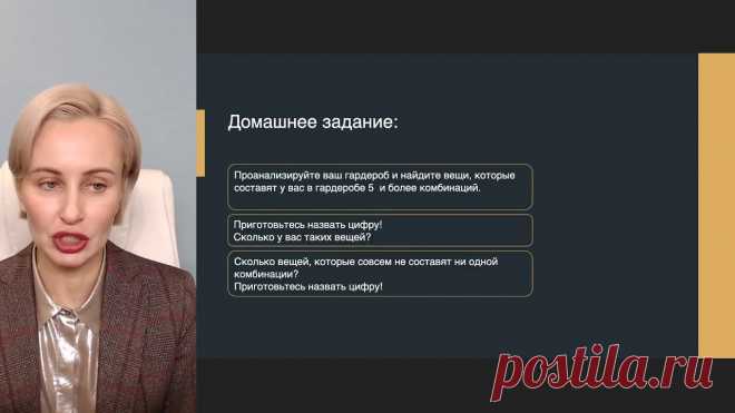 3-й день марафона 