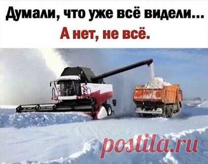 Юмор>Улыбнитесь!
