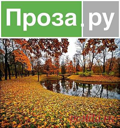 Нежной, будто бы беличьей, кистью 
Солнца луч купола золотит…
И медовыми кажутся листья,
И в лицо паутинка летит…
Винограда упругие гроздья
Знают - срежут их скоро, вот-вот…
Отпустив золотые поводья,
Осень, спешившись, в душу войдёт…
