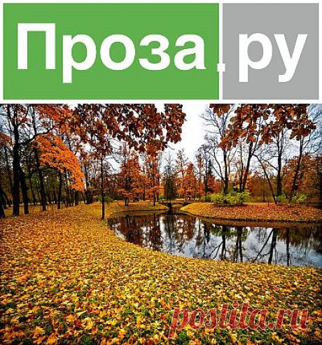Нежной, будто бы беличьей, кистью
Солнца луч купола золотит…
И медовыми кажутся листья,
И в лицо паутинка летит…
Винограда упругие гроздья
Знают - срежут их скоро, вот-вот…
Отпустив золотые поводья,
Осень, спешившись, в душу войдёт…