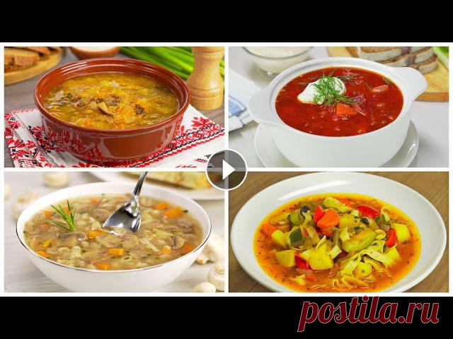4 ВКУСНЫХ ПОСТНЫХ СУПА, которые захочется повторить не только в пост! Рецепты от Всегда Вкусно!

лоскутное шитье сова