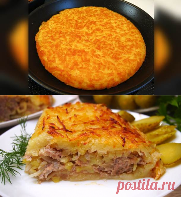 Харя треснет