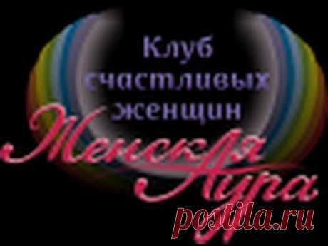 Поздравление