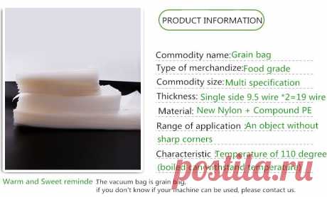 20*30 см Еда КЛАСС вакуумный мешок, полосатый вакуумный мешок 20 купить на AliExpress