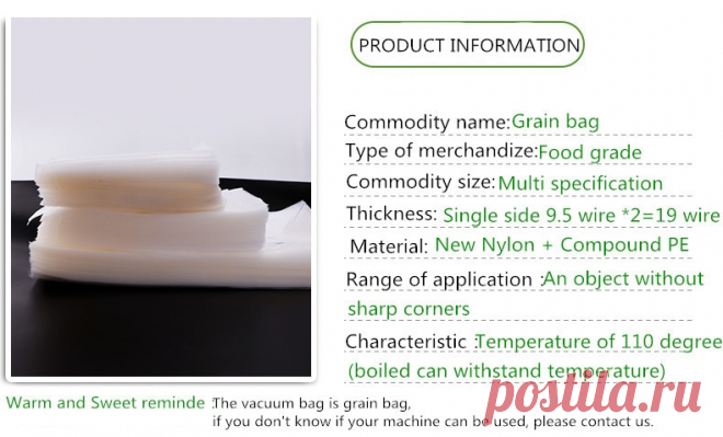 20*30 см Еда КЛАСС вакуумный мешок, полосатый вакуумный мешок 20 купить на AliExpress