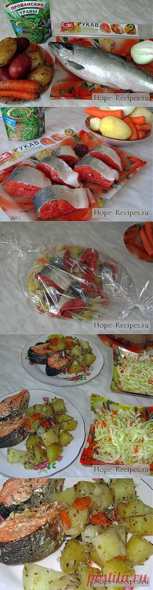 Нерка запечённая в рукаве с прованскими травами и овощами © Кулинарный блог #Рецепты Надежды