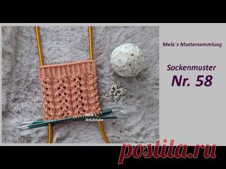 Sockenmuster Nr. 58 - Muster in Runden stricken / Lochmuster / Ajourmuster / knitting sock pattern