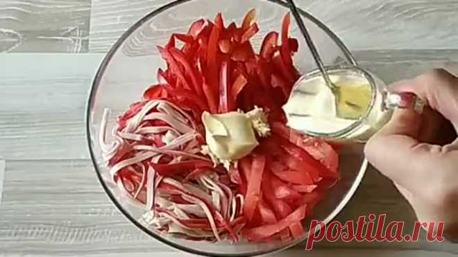 Вкуснейший салат Красное море