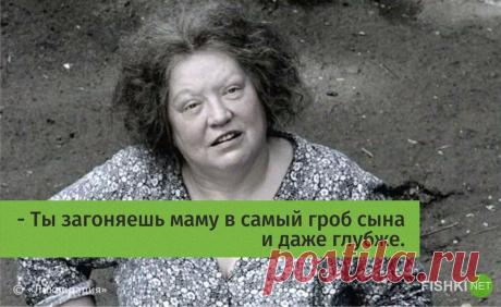 20 ярких цитат из сериала «Ликвидация»