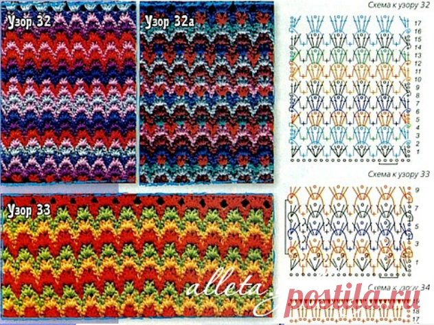 KNIT STUDIO YANA BURYAK: Узор миссони крючком. Подборка схем