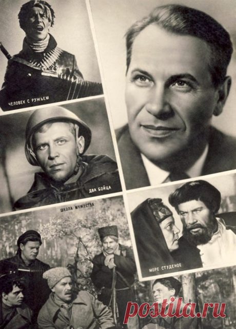 Марк Бернес, 8 октября, 1911
 • 16 августа 1969