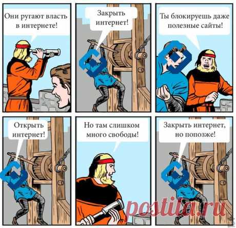 РБК сообщает, что к 2019 году в России появится система управления интернетом. К указанному сроку чиновники хотят установить контроль над информационной и технической политикой в интернете и исключить «безответственность и анонимность» в сети. Такие дела.