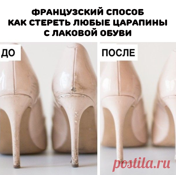 1. Меламиновая губка (например, нашумевший Magic Eraser);
2. Лак для ногтей, максимально попадающий в тон туфель;
3. Прозрачное (топовое) покрытие для маникюрного лака.

Меламиновая губка уберет все шероховатости.

Вооружайтесь меламиновой губкой и аккуратно  пройдитесь по всем царапинам и потёртостям. Меламин хорошо очищает поверхность и выравнивает все шероховатости. 

Теперь берите подходящий по цвету лак и аккуратно, самой тонкой кисточкой заполняйте все царапины и выбоины.