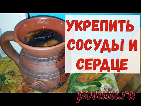 ВЫШЛИ соли, шлаки, ТОКСИНЫ, тяжёлые металлы и ЛИШНЯЯ ВОДА из организма