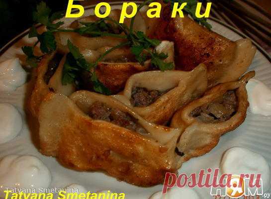 Бораки - Рецепт с пошаговыми фотографиями - Ням.ру