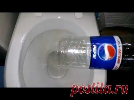 Прочистка унитаза бутылкой Pepsi - YouTube