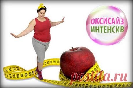 Оксисайз-интенсив // День 1 // Осваиваем новую технику дыхания оксисайз