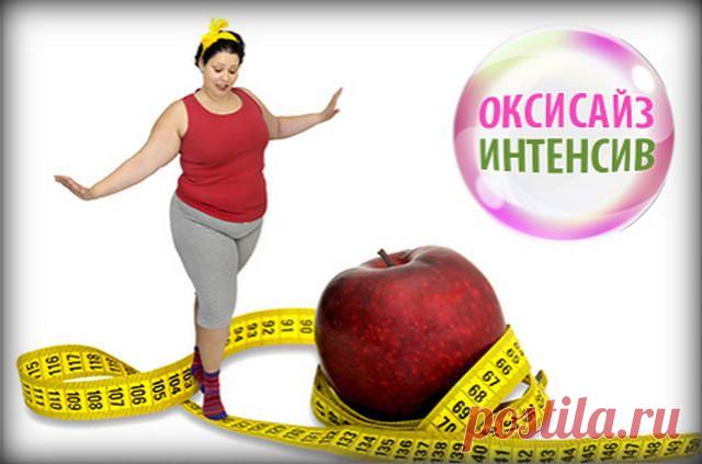 Оксисайз-интенсив // День 1 // Осваиваем новую технику дыхания оксисайз