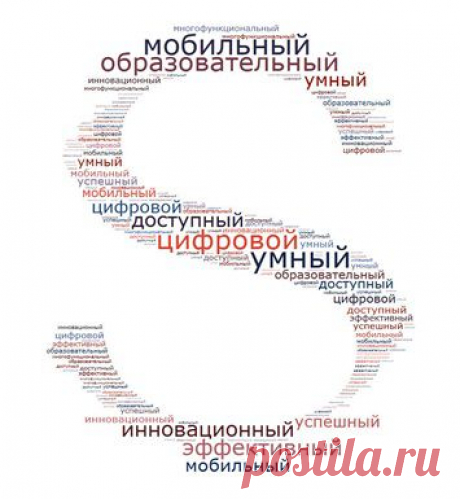Формирование ИКТ-компетентности в условиях обновления содержания среднего образования