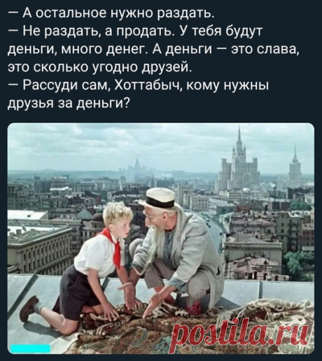 Борис Комаров