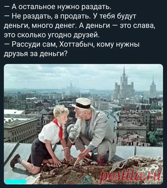 Борис Комаров