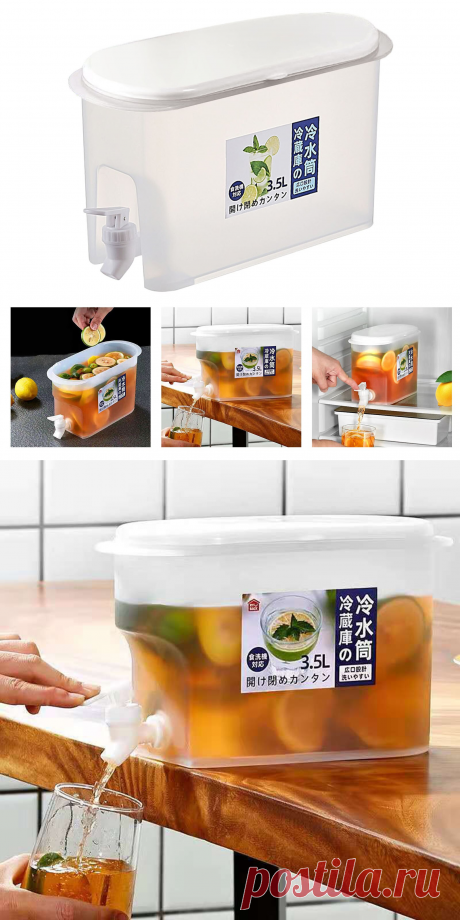 Water Jug for Lemonade Juice Beverage Jar Ice Tea Summer Cold Drink Pitcher with Faucet BPA free Leak Proof Freezer Safe | Дом и сад | АлиЭкспресс