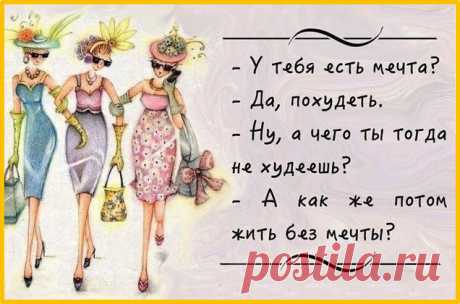 С Международным женским днём!