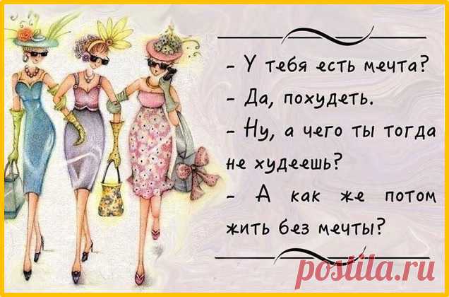 С Международным женским днём!