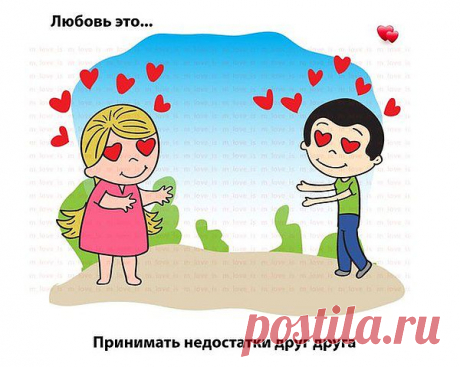 пара