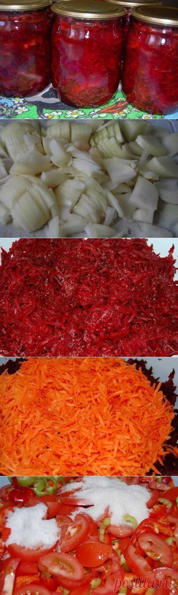 Как приготовить борщевая заправка - рецепт, ингридиенты и фотографии