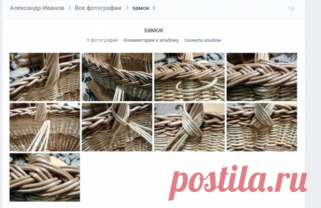 замок – 9 фотографий