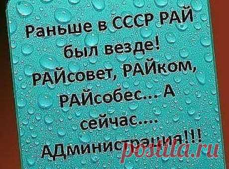 рай и ад на картинах - Поиск в Google