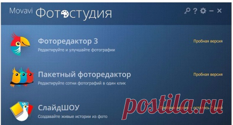 Программа для устранения лишних предметов с фото.