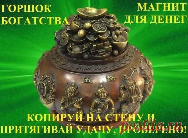 ПОЛУЧИ БЕСПЛАТНО КНИГУ ИСПОЛНЕНИЯ ЖЕЛАНИЙ