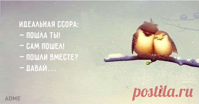 20 открыток о том, что со временем любовь только крепче