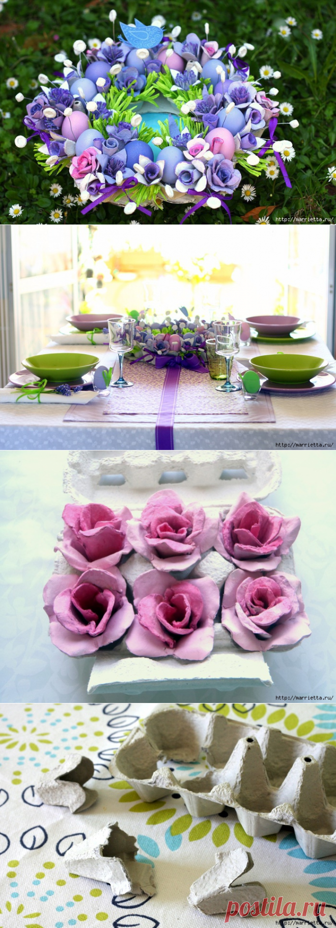 С УМА СОЙТИ.... ПОШЛА Я ЗА ЯЙЦАМИ))) САМОЕ КРАСИВОЕ, ЧТО МОЖНО СДЕЛАТЬ ИЗ ЯИЧНЫХ ЛОТКОВ!