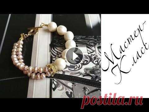 Мастер-класс. Браслет. Своими руками. Handmade. Bracelet. Всем привет! Меня зовут Ирина, я дизайнер, ремесленник, создаю украшения и аксессуары в разных техниках и из разных материалов. Живу в прекрасном горо...