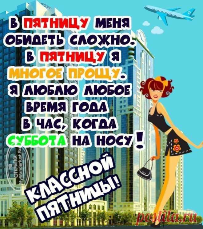 Улыбайтесь! ☺️Не на кого не обижайтесь😉