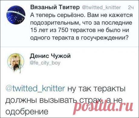 Комментарии из соцсетей / Приколы