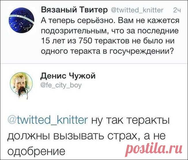 Комментарии из соцсетей / Приколы