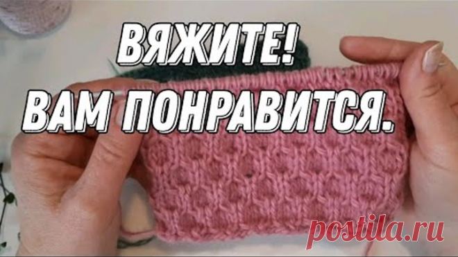 Нашла случайно. Делюсь с Вами.#узорыспицами