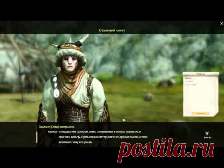 ArcheAge. Записки воинствующей ферре — ВСЕ СКАЧАТЬ Закрытое бета-тестирование MMORPG ArcheAge наконец-то стартовало в России. И в этом материале мы поделимся первыми впечатлениями от игры.


Первое что вам необходимо сделать в ArcheAge – это выбрать рас