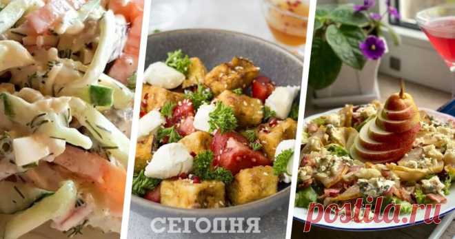3 оригинальных салата с сыром, которые нужно приготовить ко дню рождения  Это варианты для сыра с плесенью, любимого твердого сыра и сливочного. Один из них заправляется майонезом или сметаной, два других – заправкой из меда и сока лимона