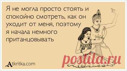 Для поднятия настроения!