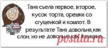 Улыбнемся