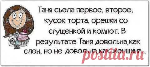 Улыбнемся