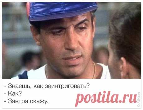 Стану как Челентано
