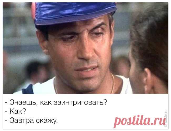 Стану как Челентано